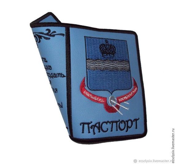 прописка в Закаменске